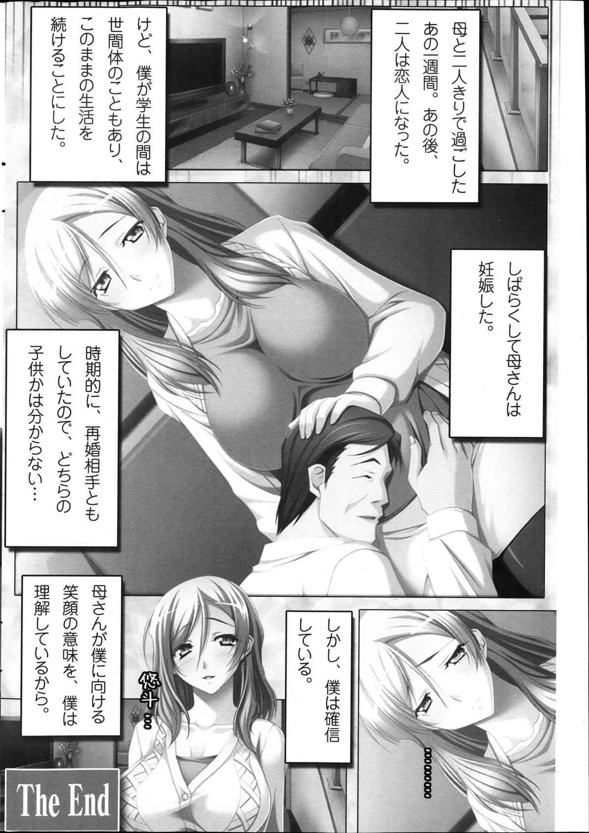 image_70