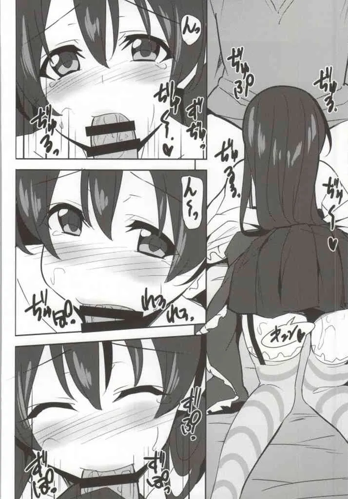 (サンクリ65) [1000000000 (Billion)] 海未開き (ラブライブ!)_9