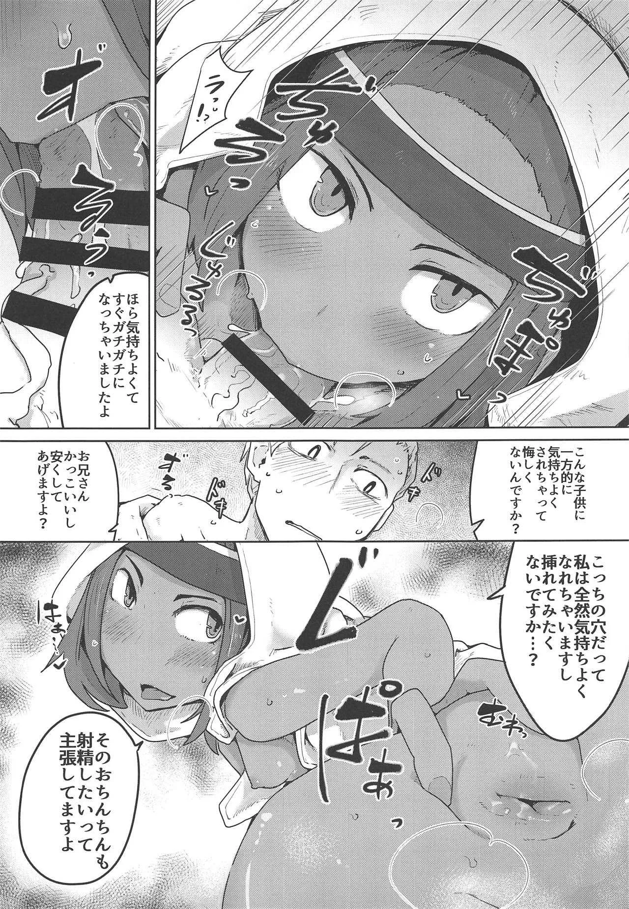 image_12