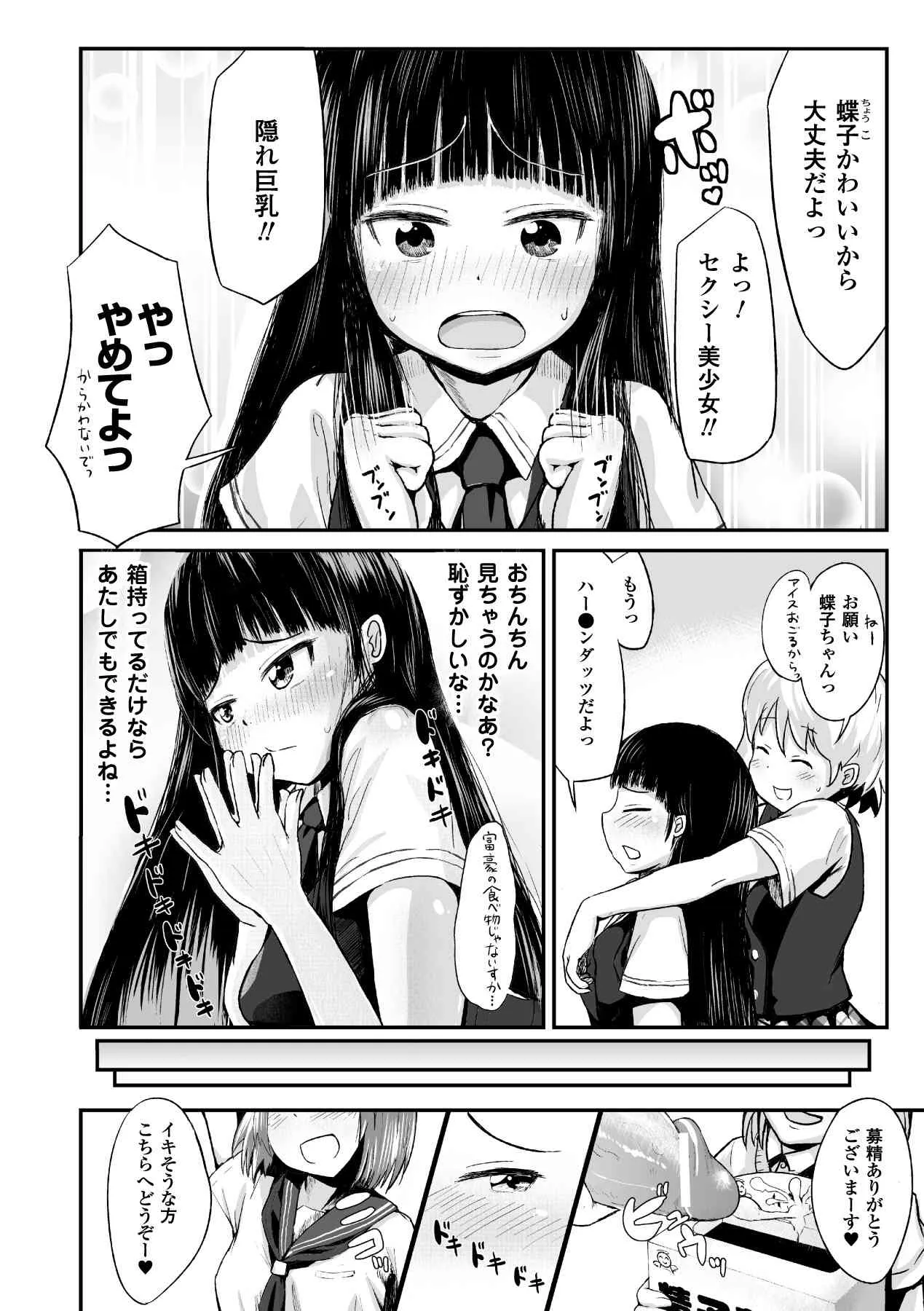 image_44
