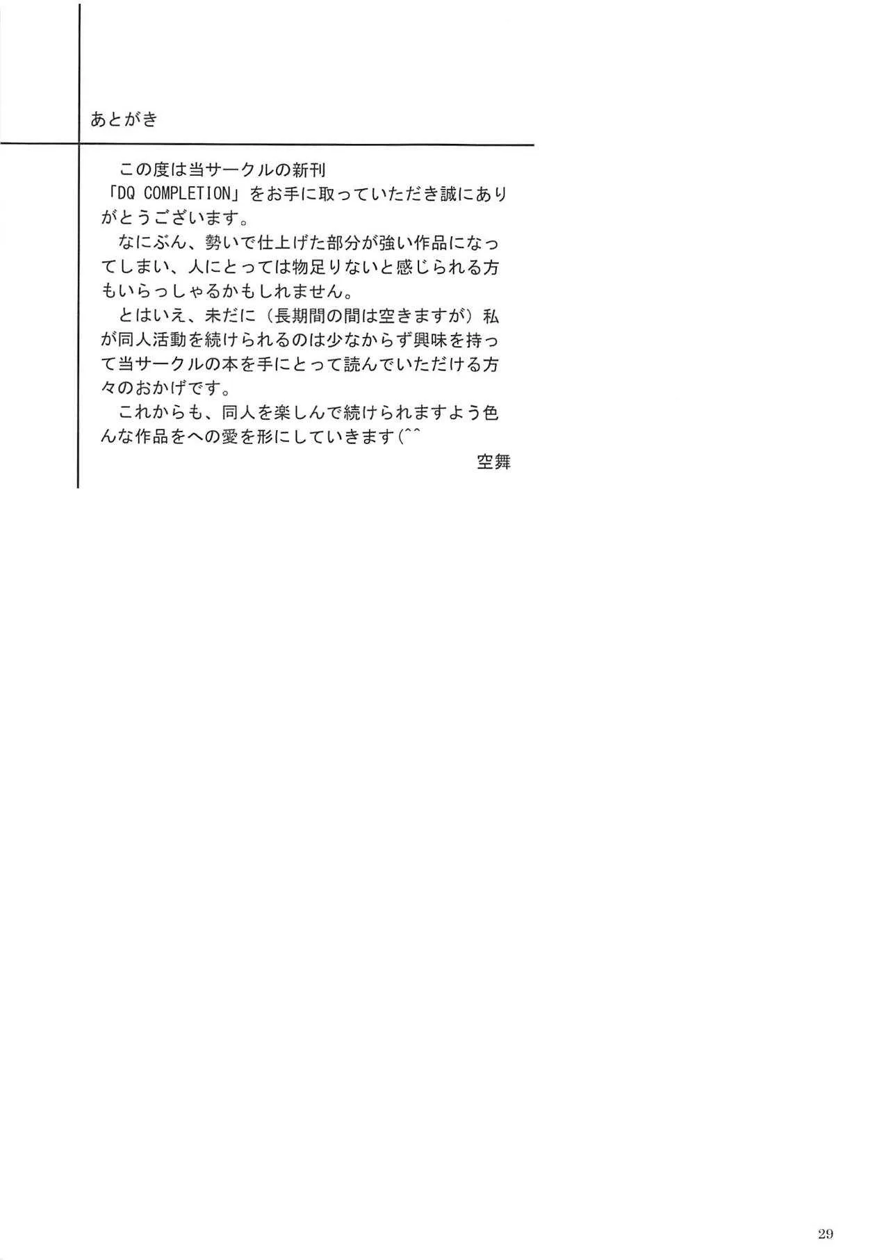 image_28