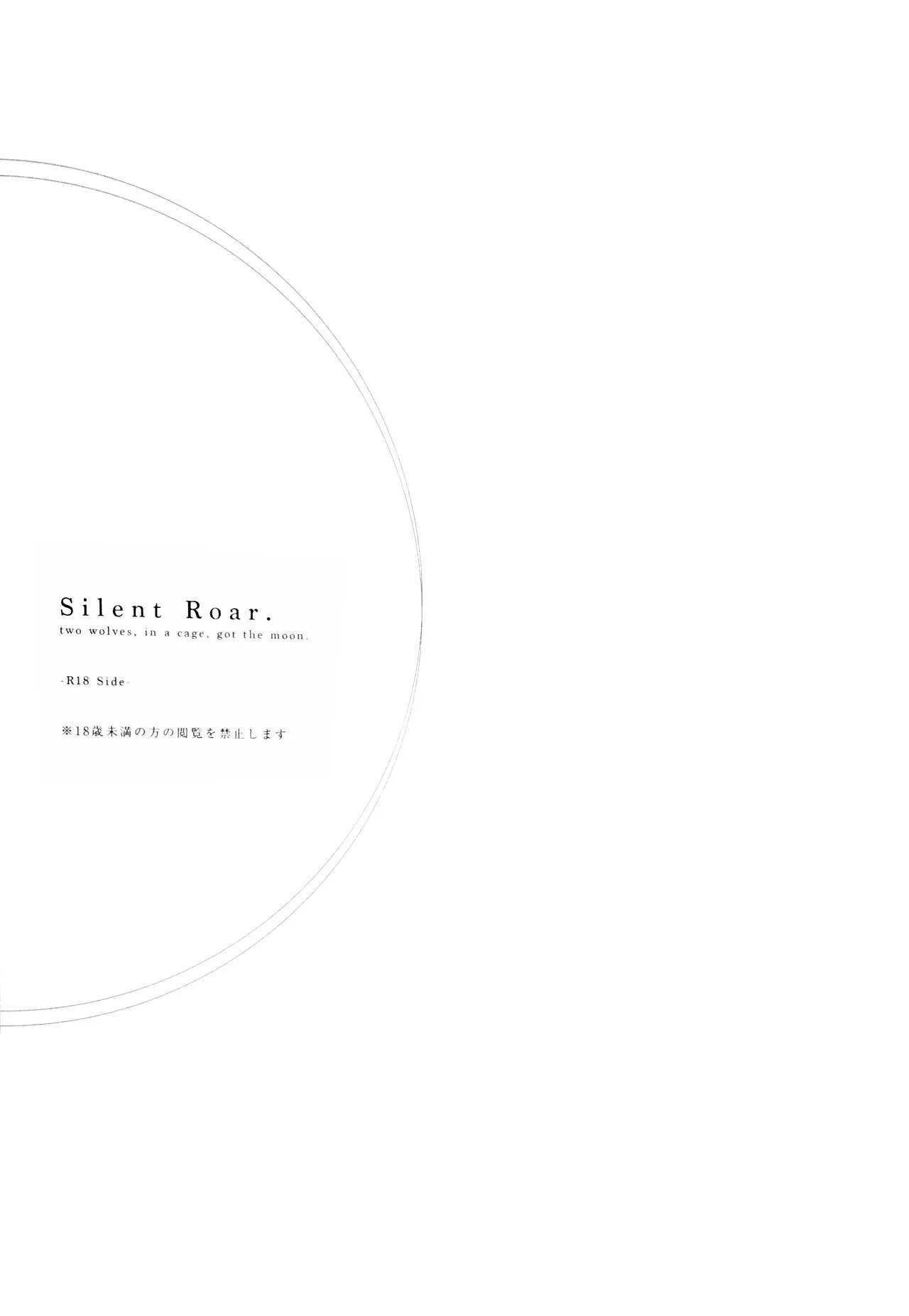 [QuintalLagosta (エビグラ)] Silent Roar -R18 Side- 【進撃の巨人】_2