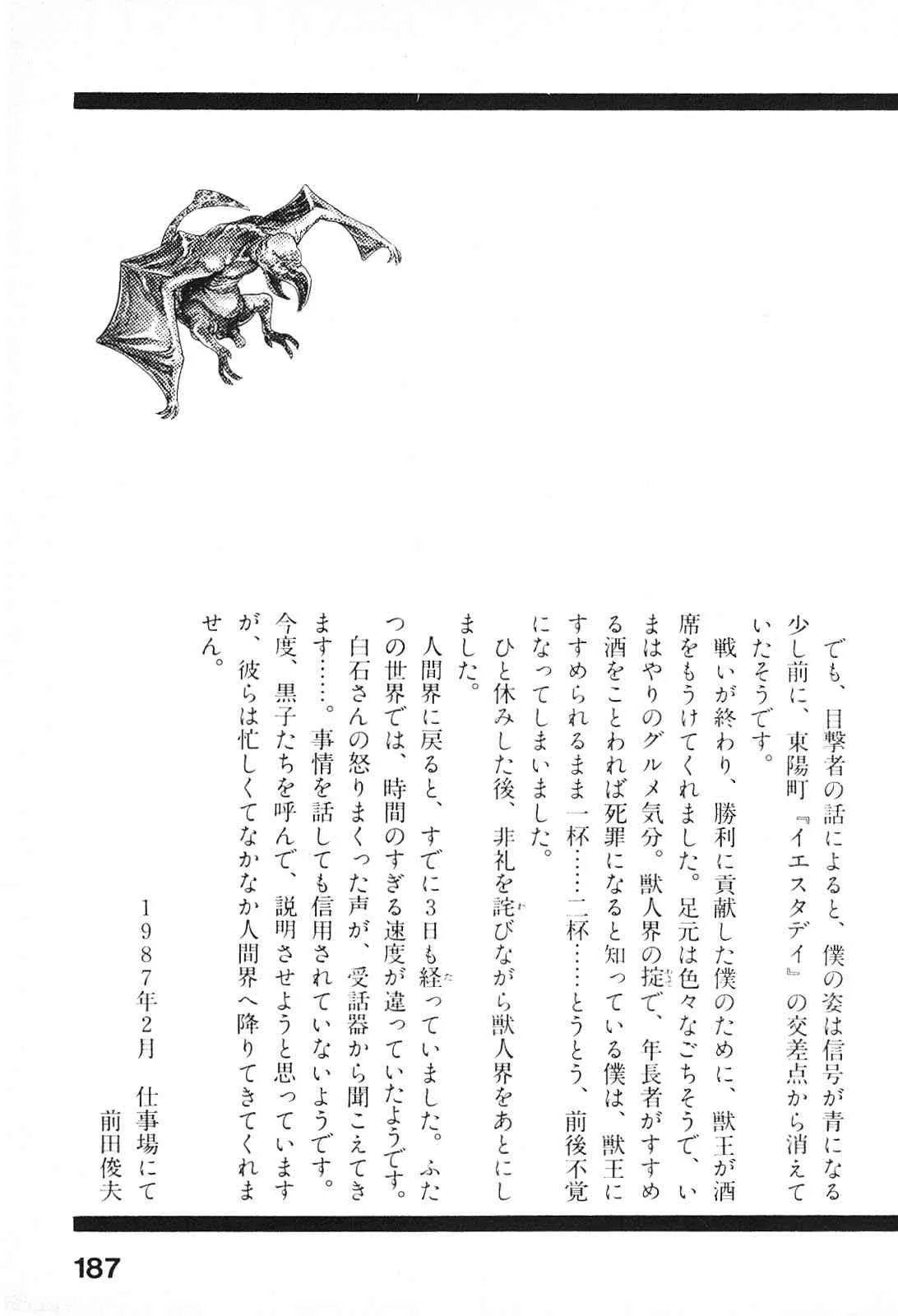 image_184