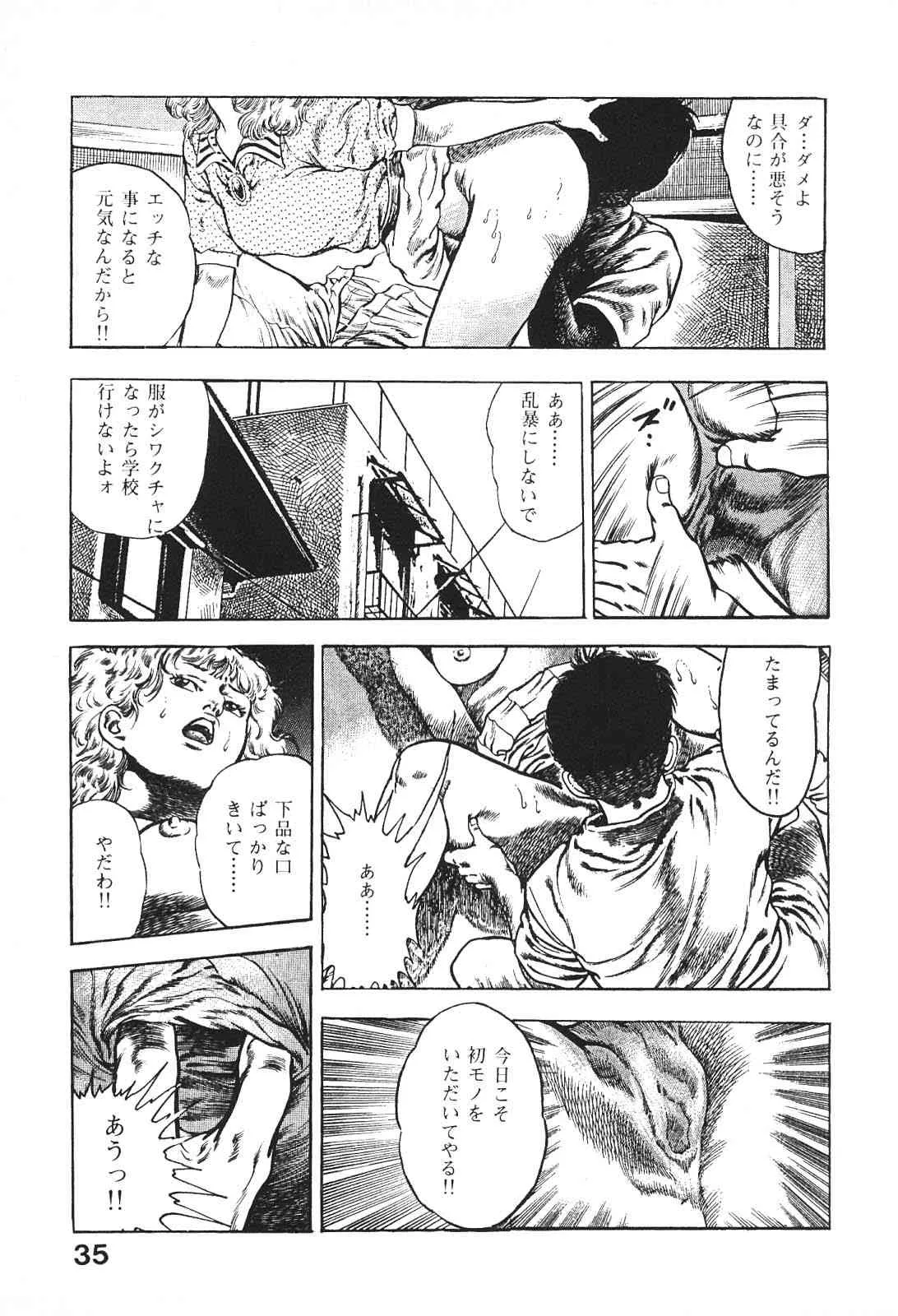 image_35