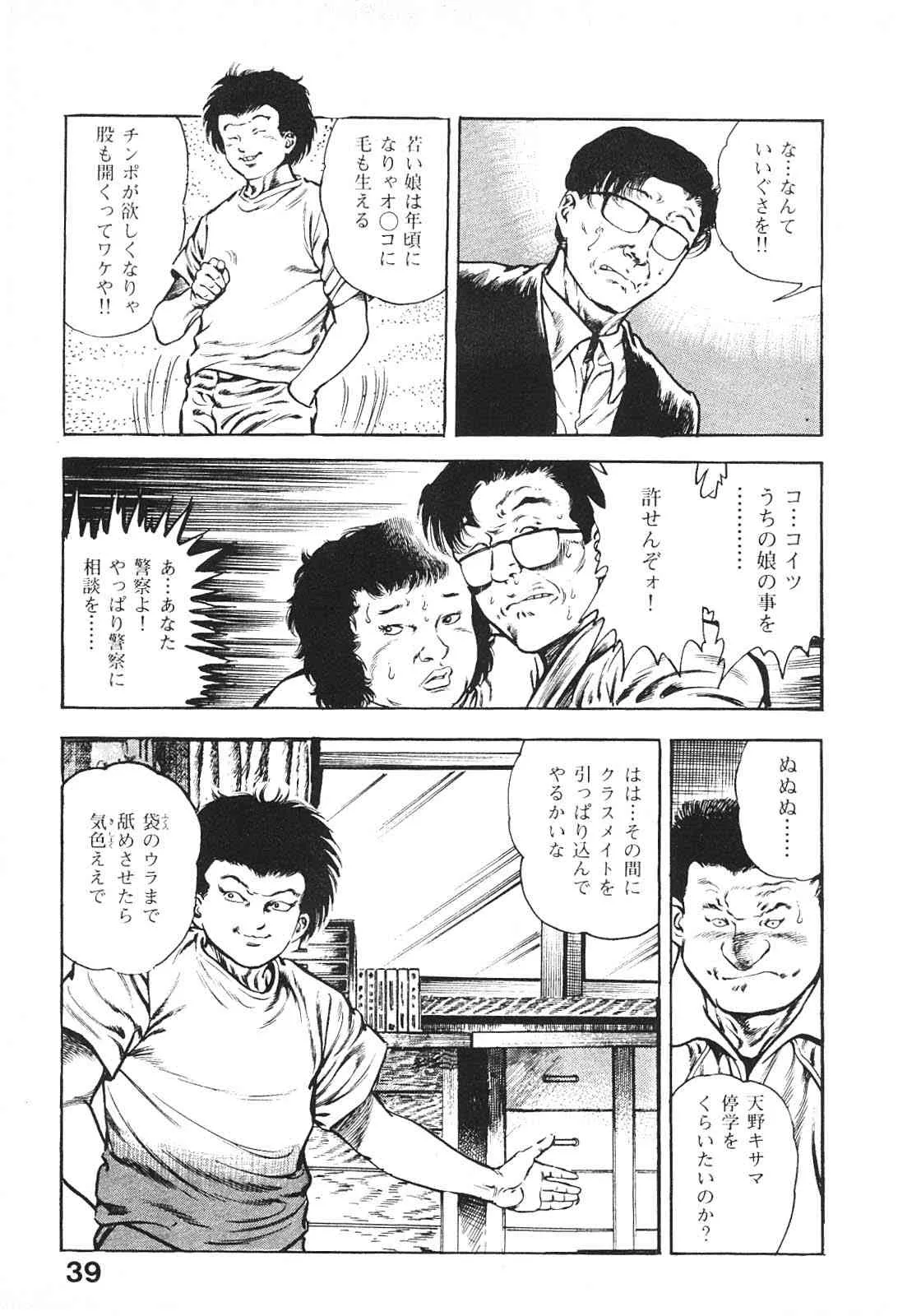 image_39
