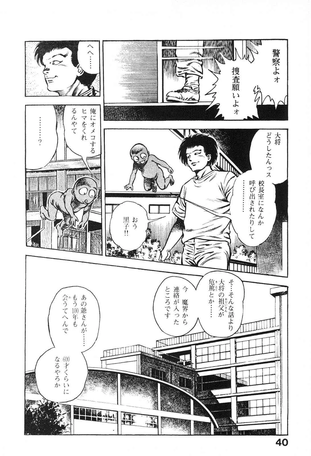 image_40
