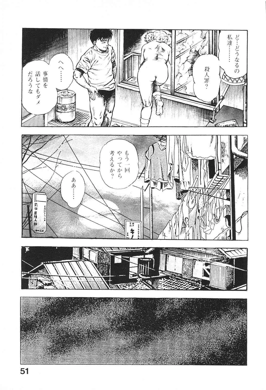 image_51