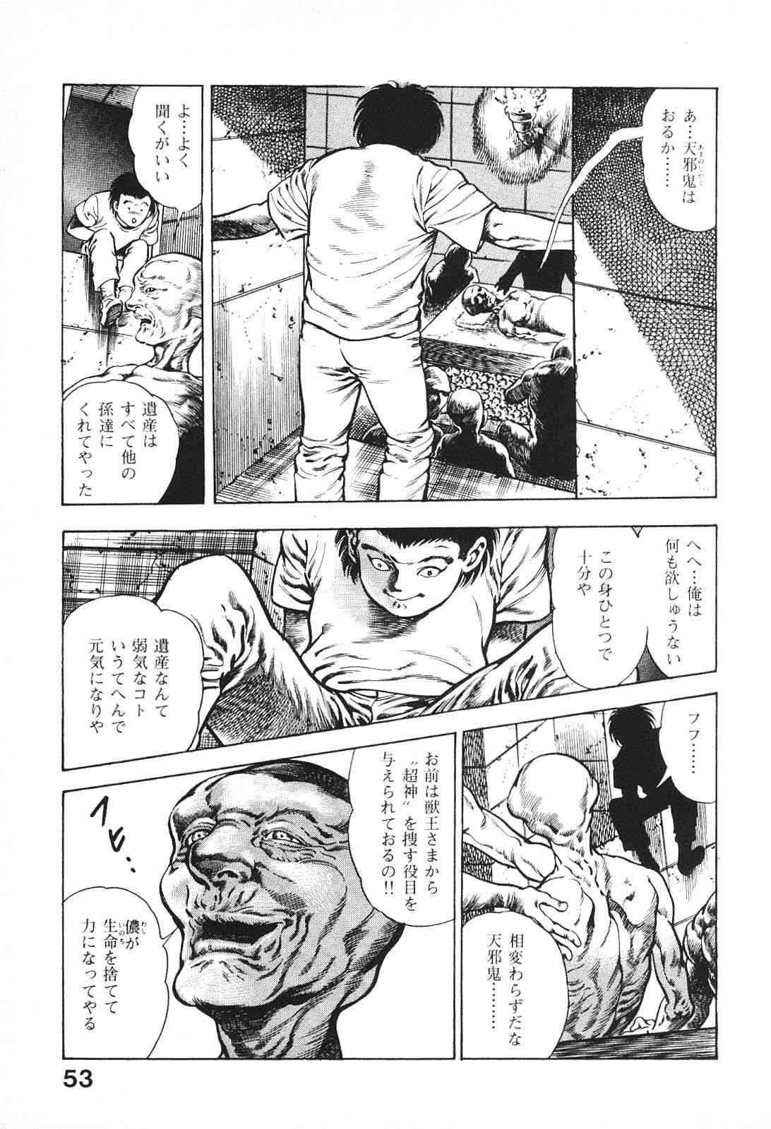 image_53