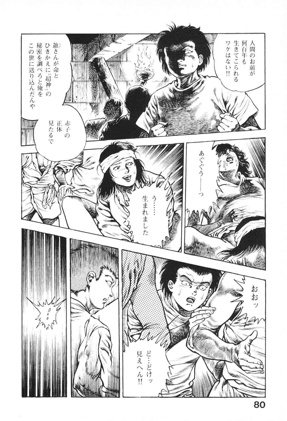 image_79