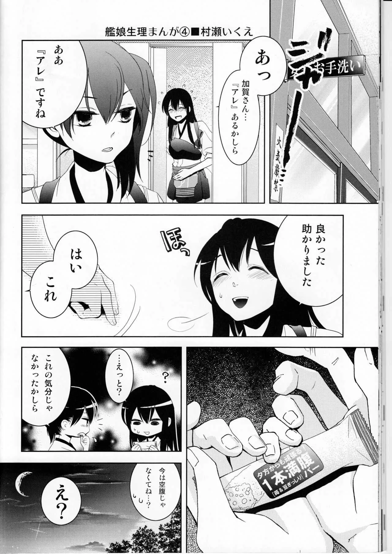 image_24