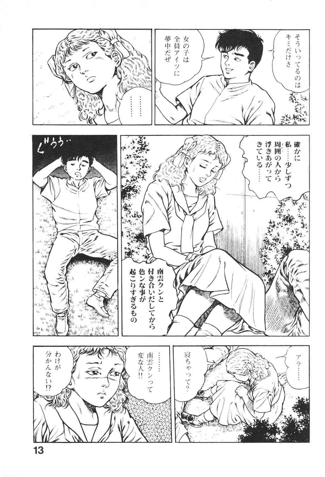 image_13