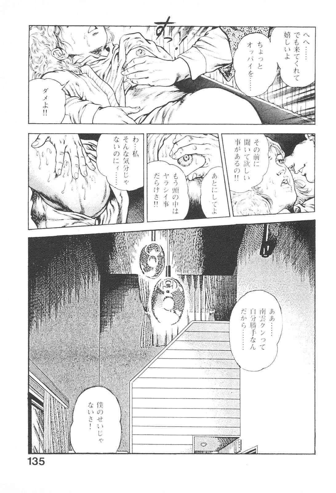 image_134