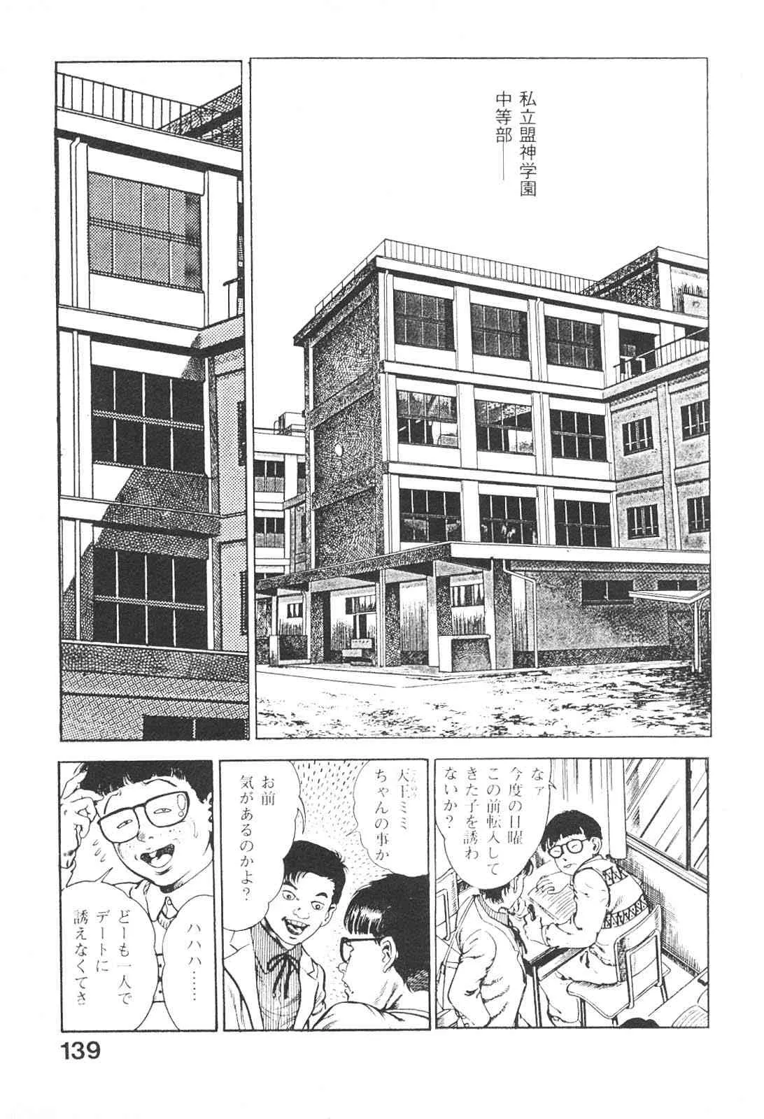 image_138