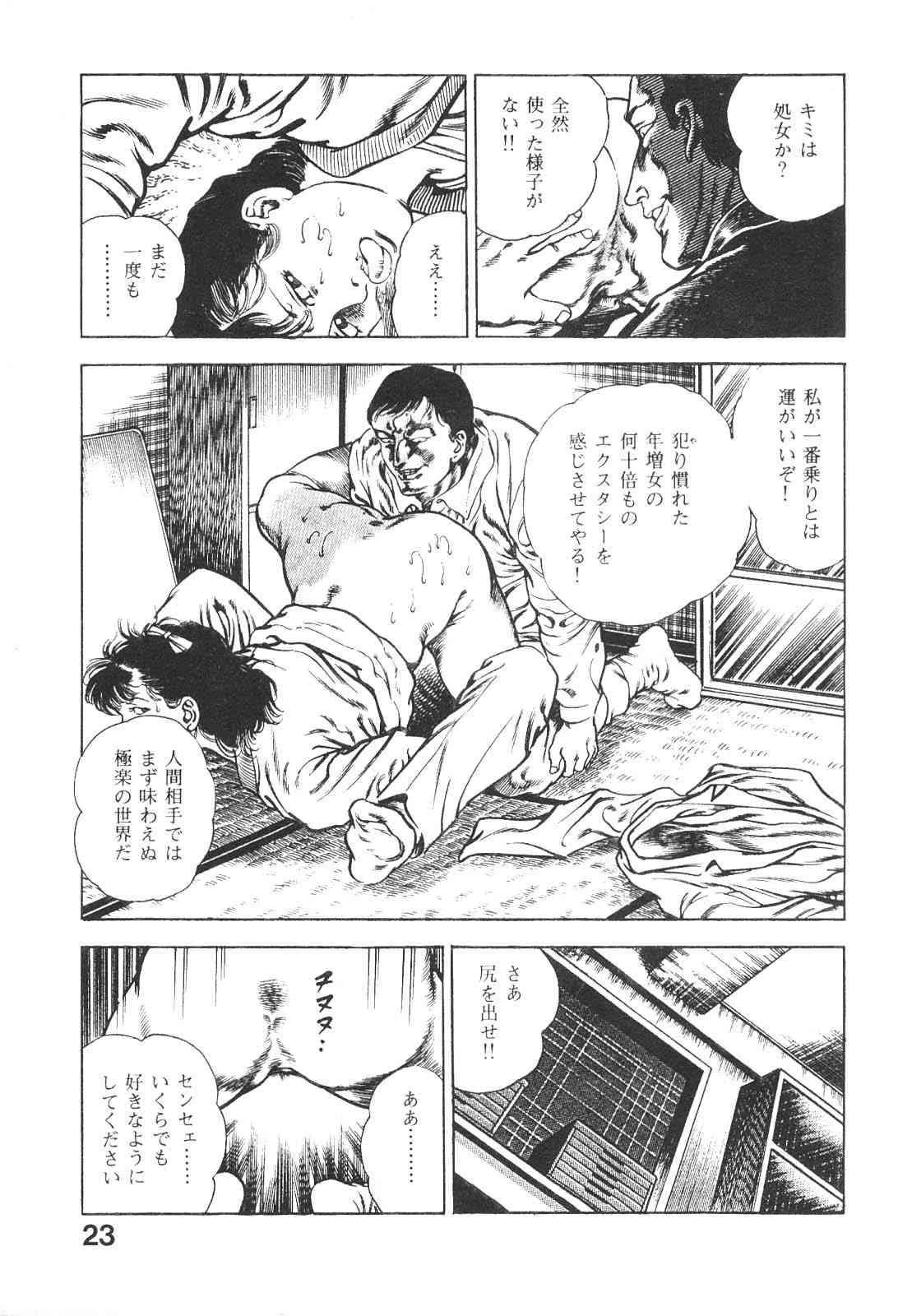 image_23