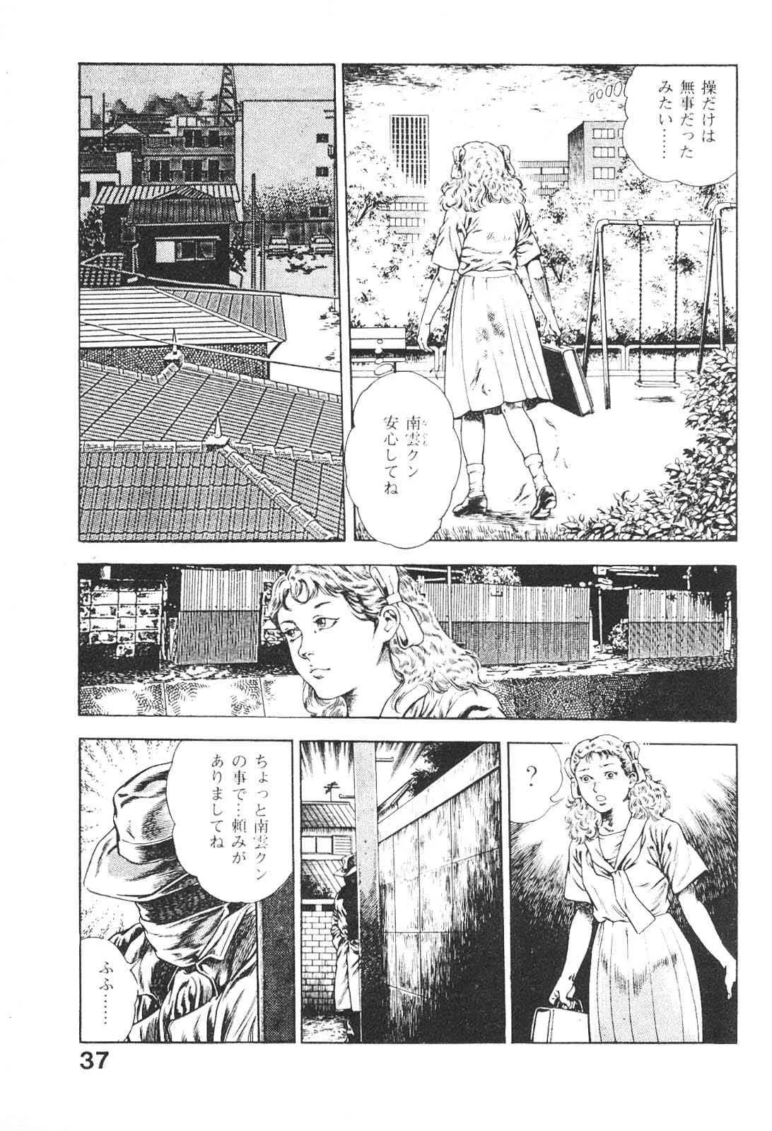 image_37