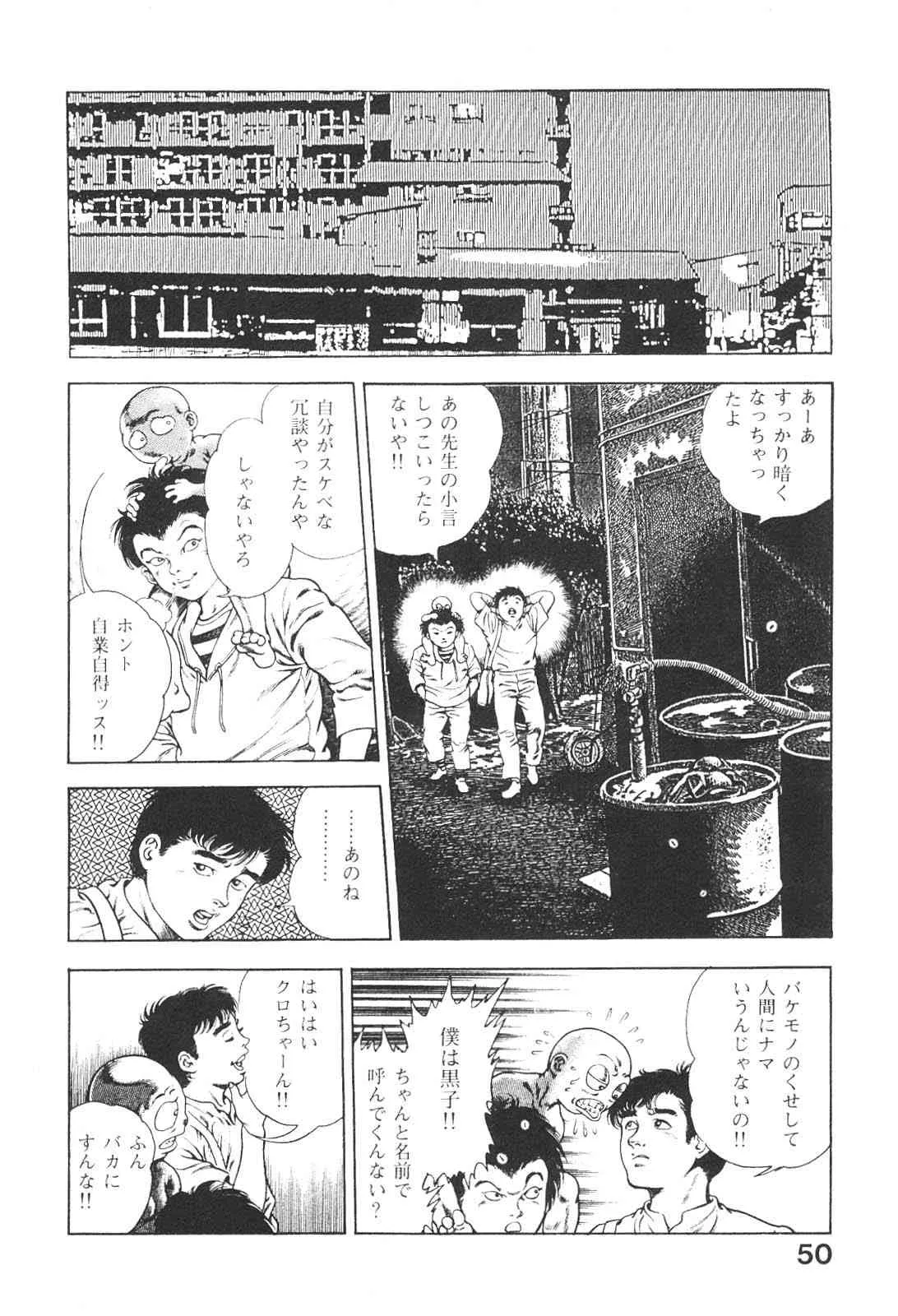 image_50