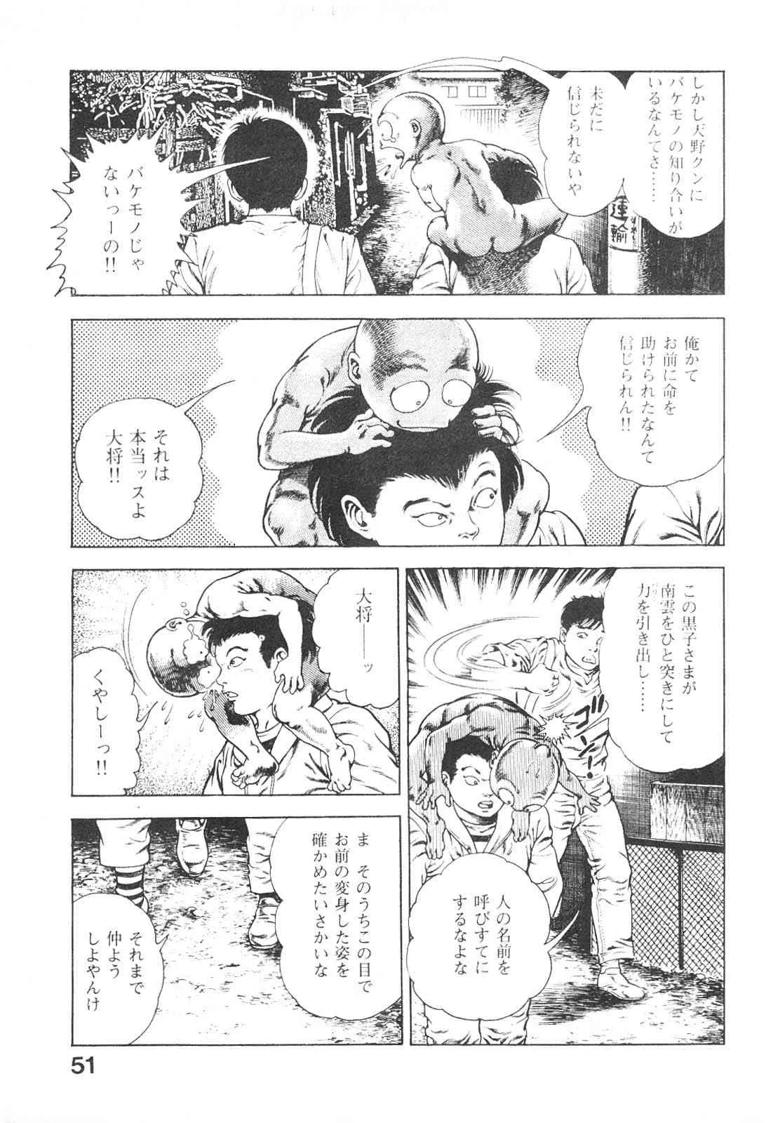 image_51