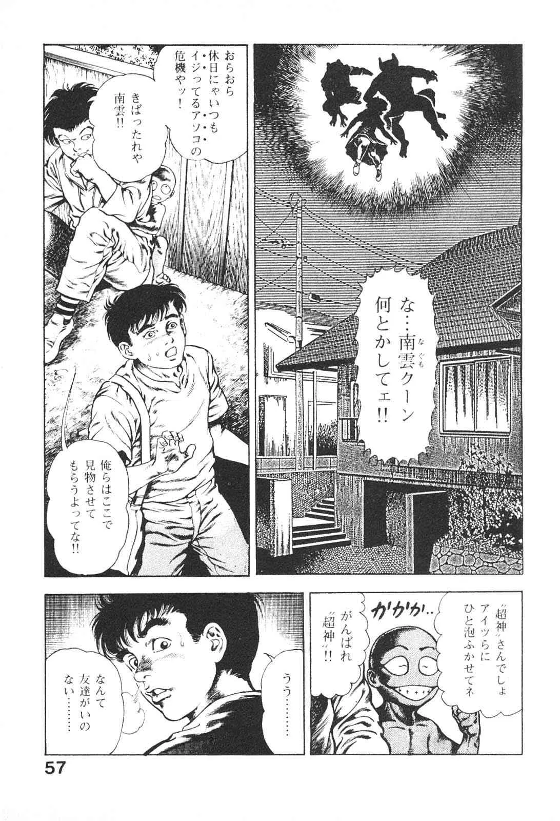 image_56