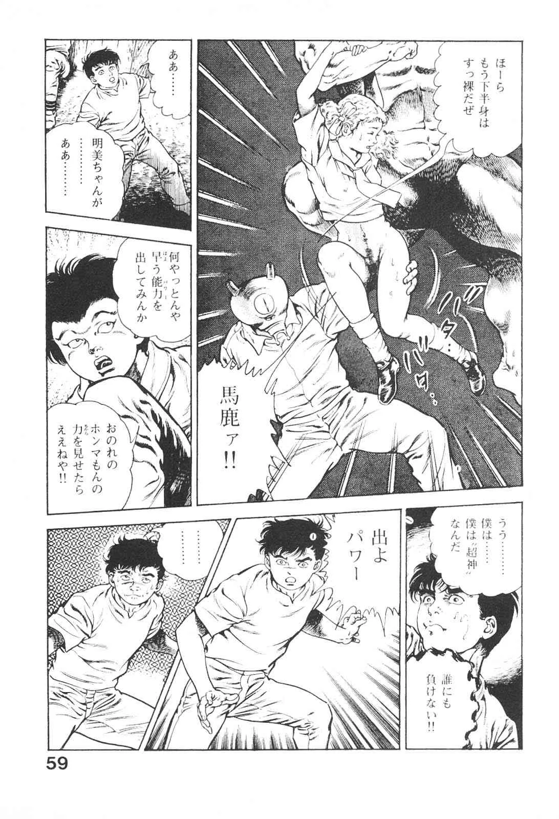 image_58