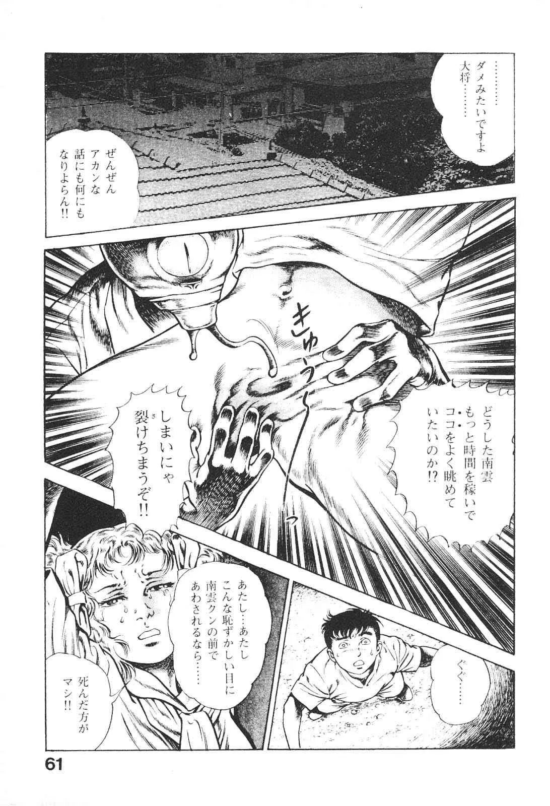 image_60
