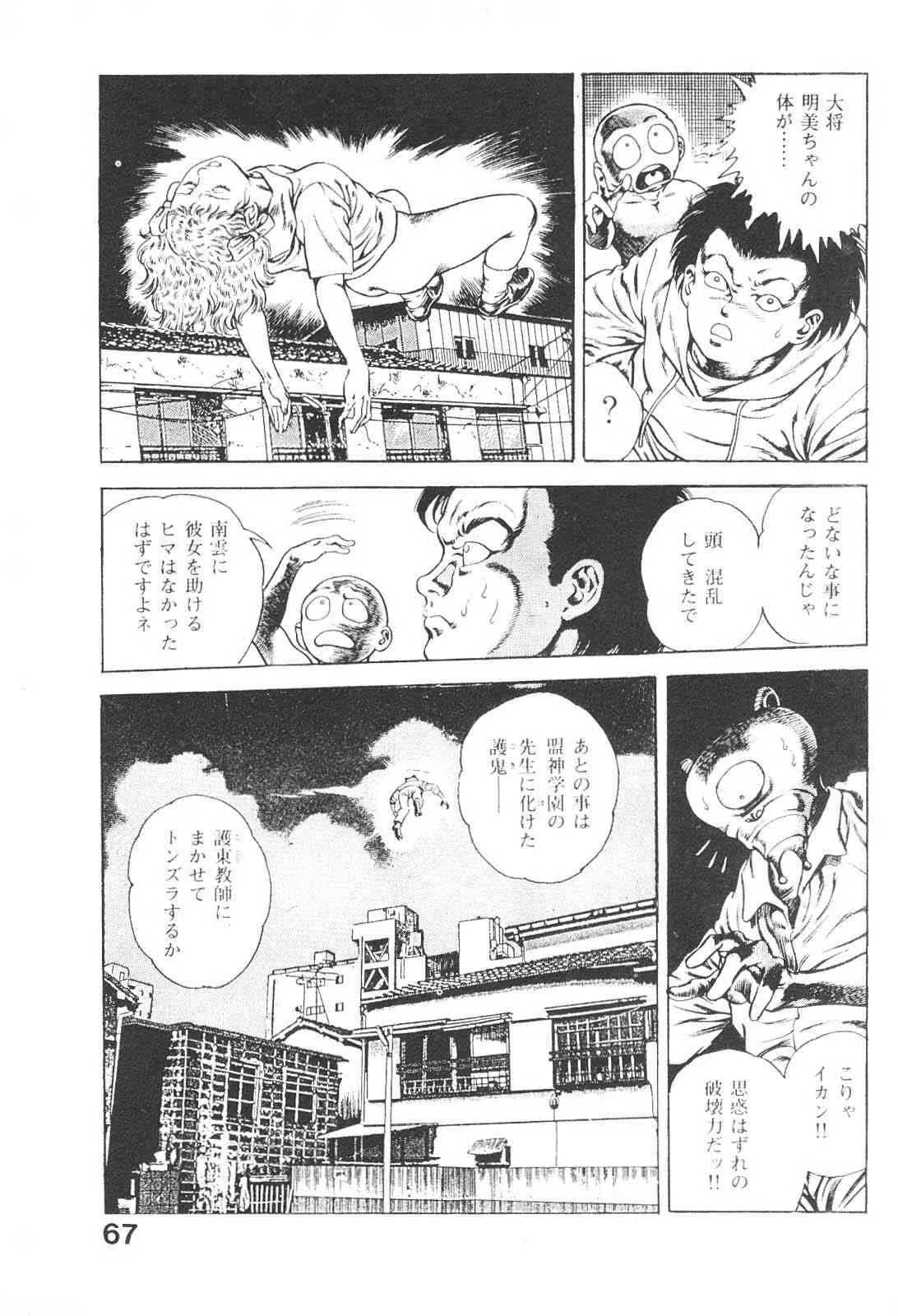 image_66