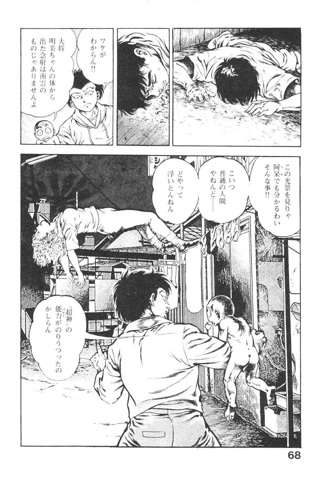 image_67