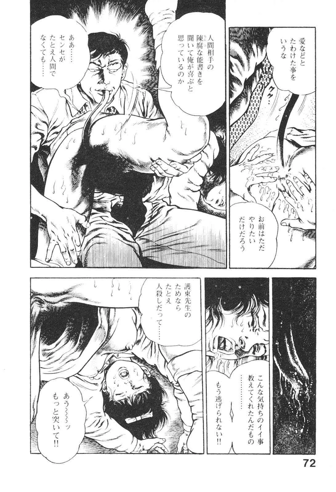 image_71