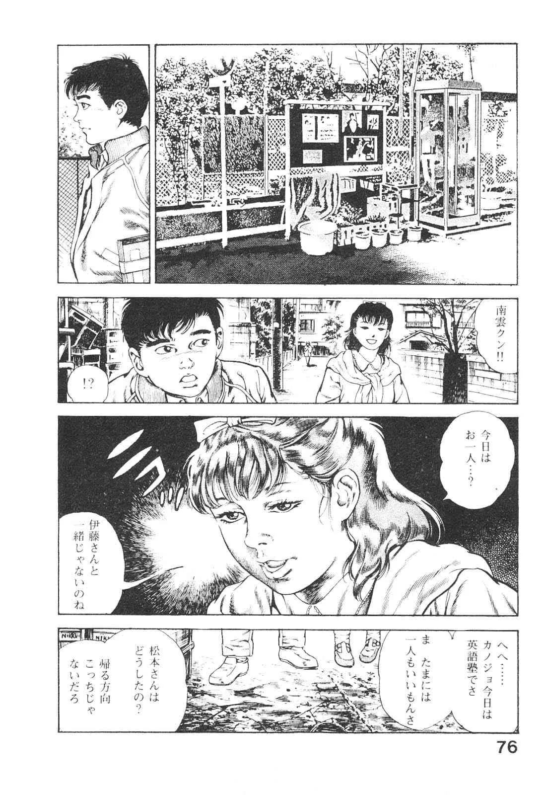 image_75