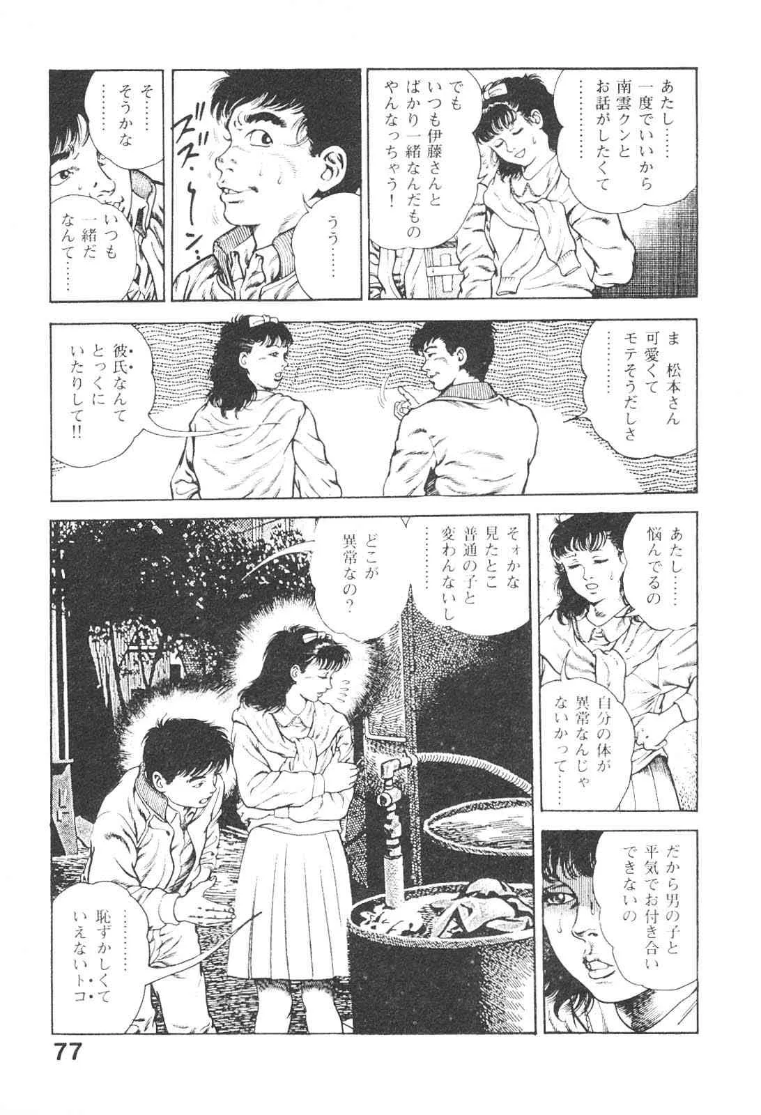 image_76