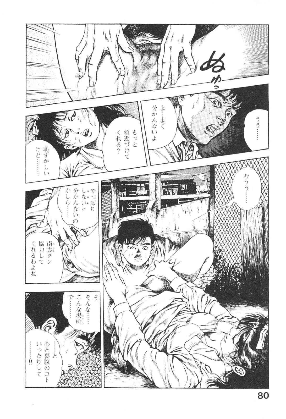image_79