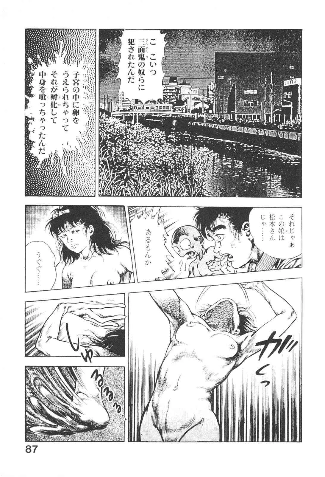 image_86