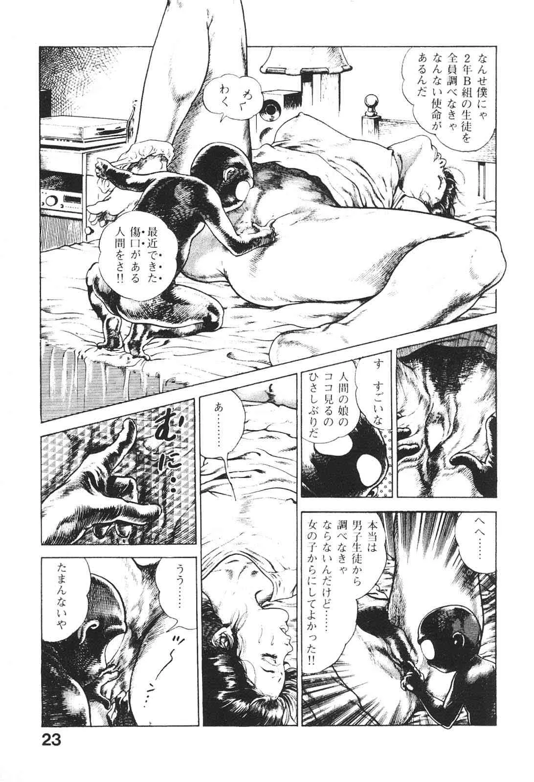 image_25