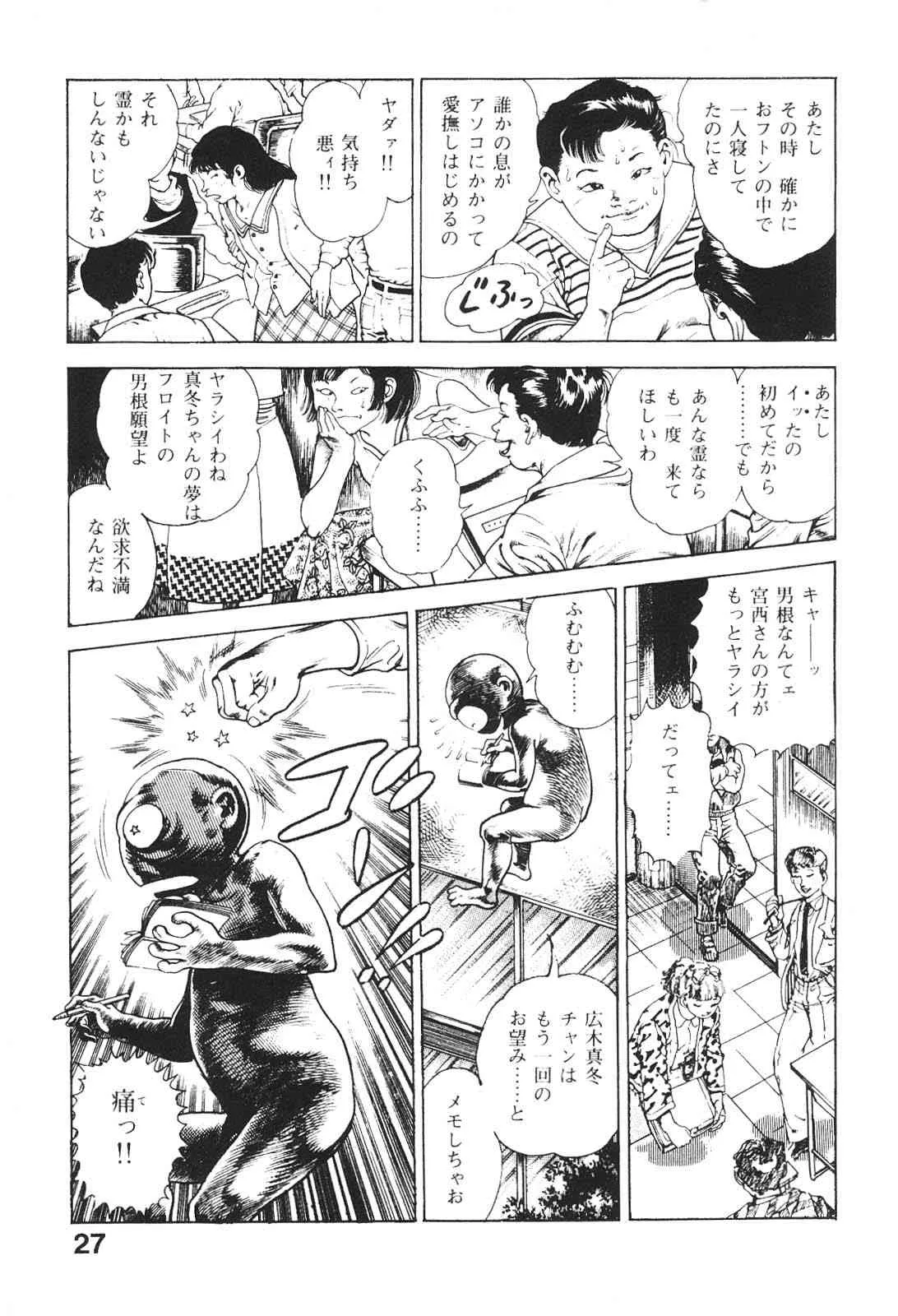 image_29