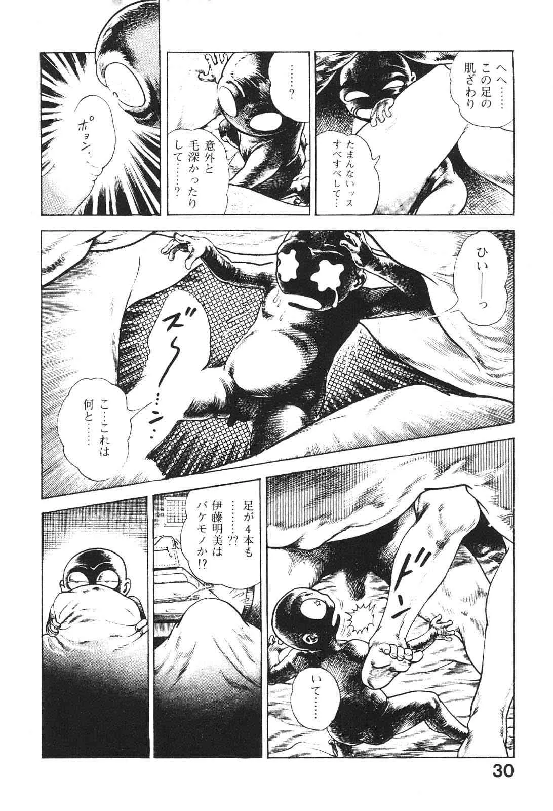 image_32