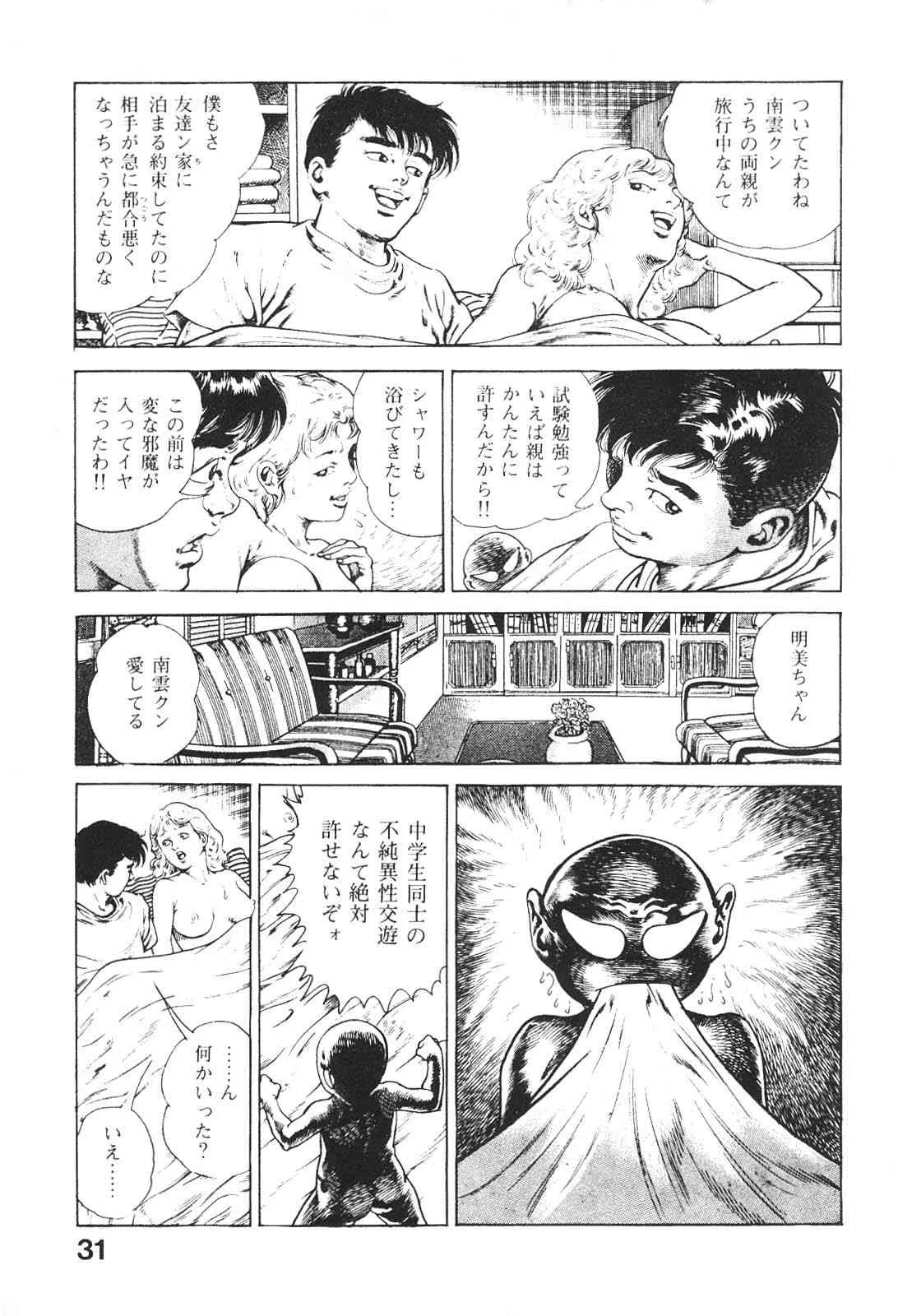 image_33