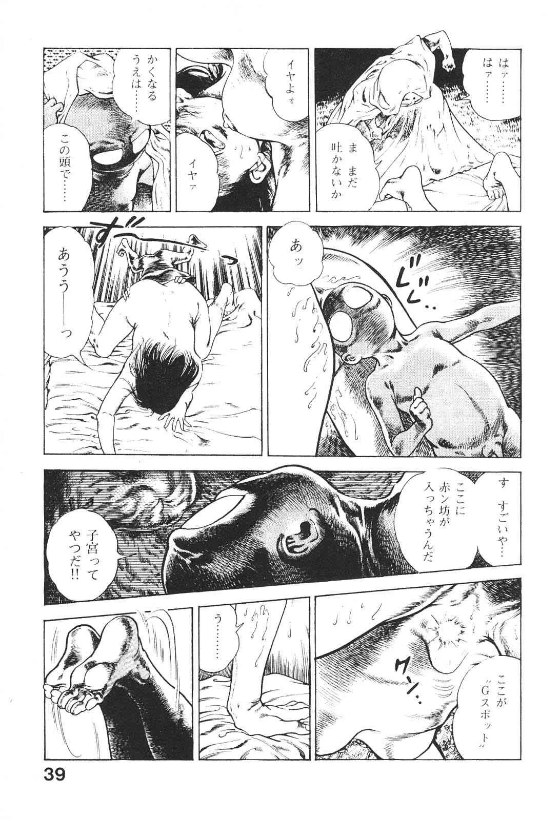 image_41