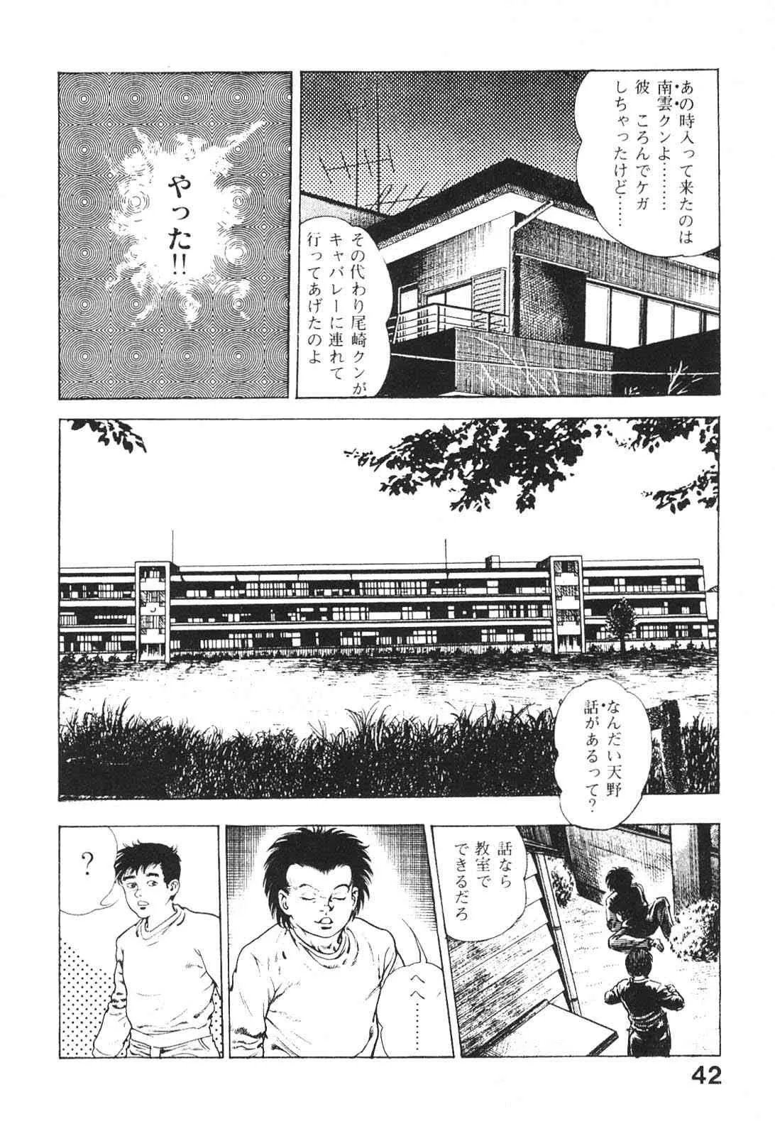 image_43