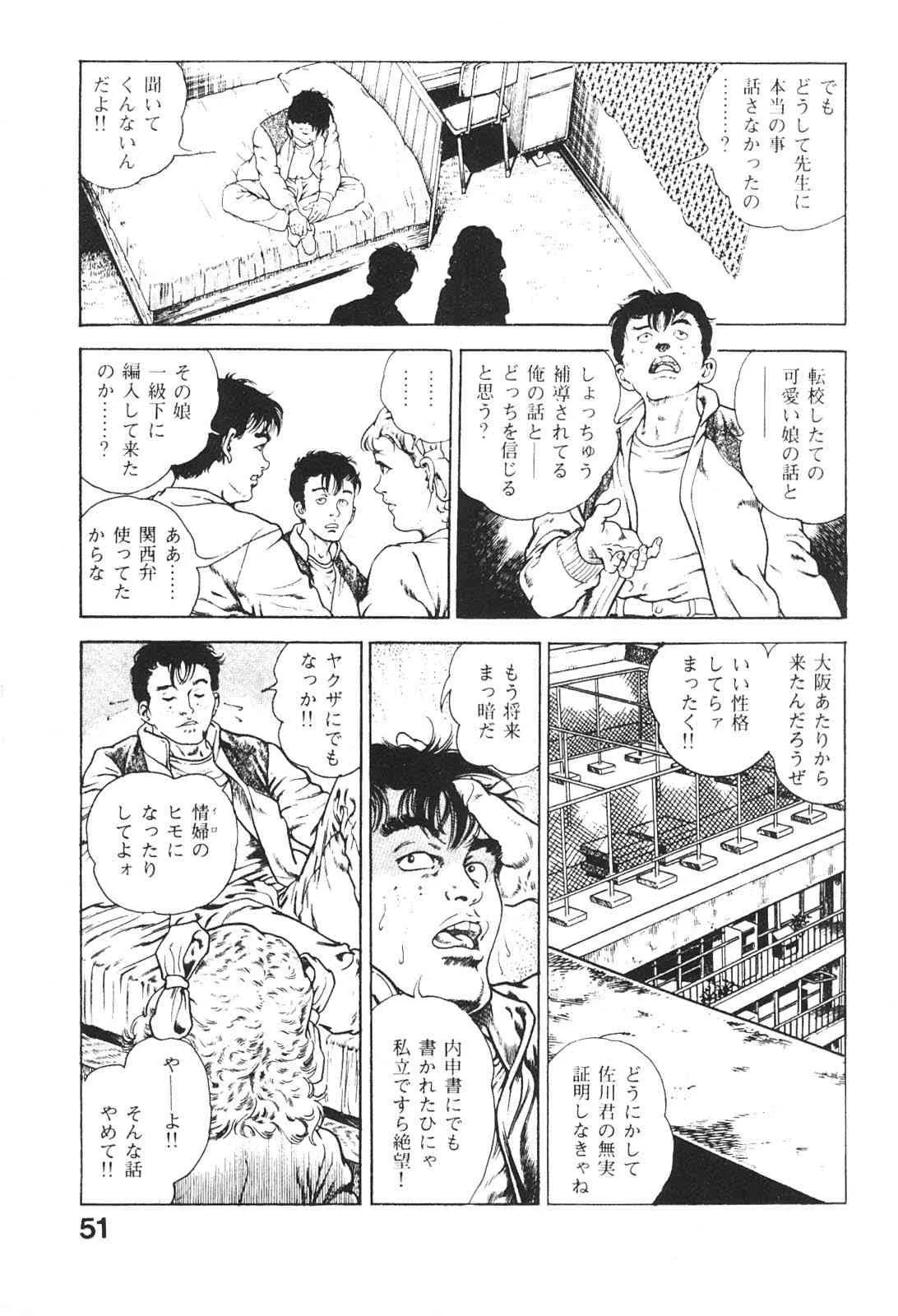 image_52