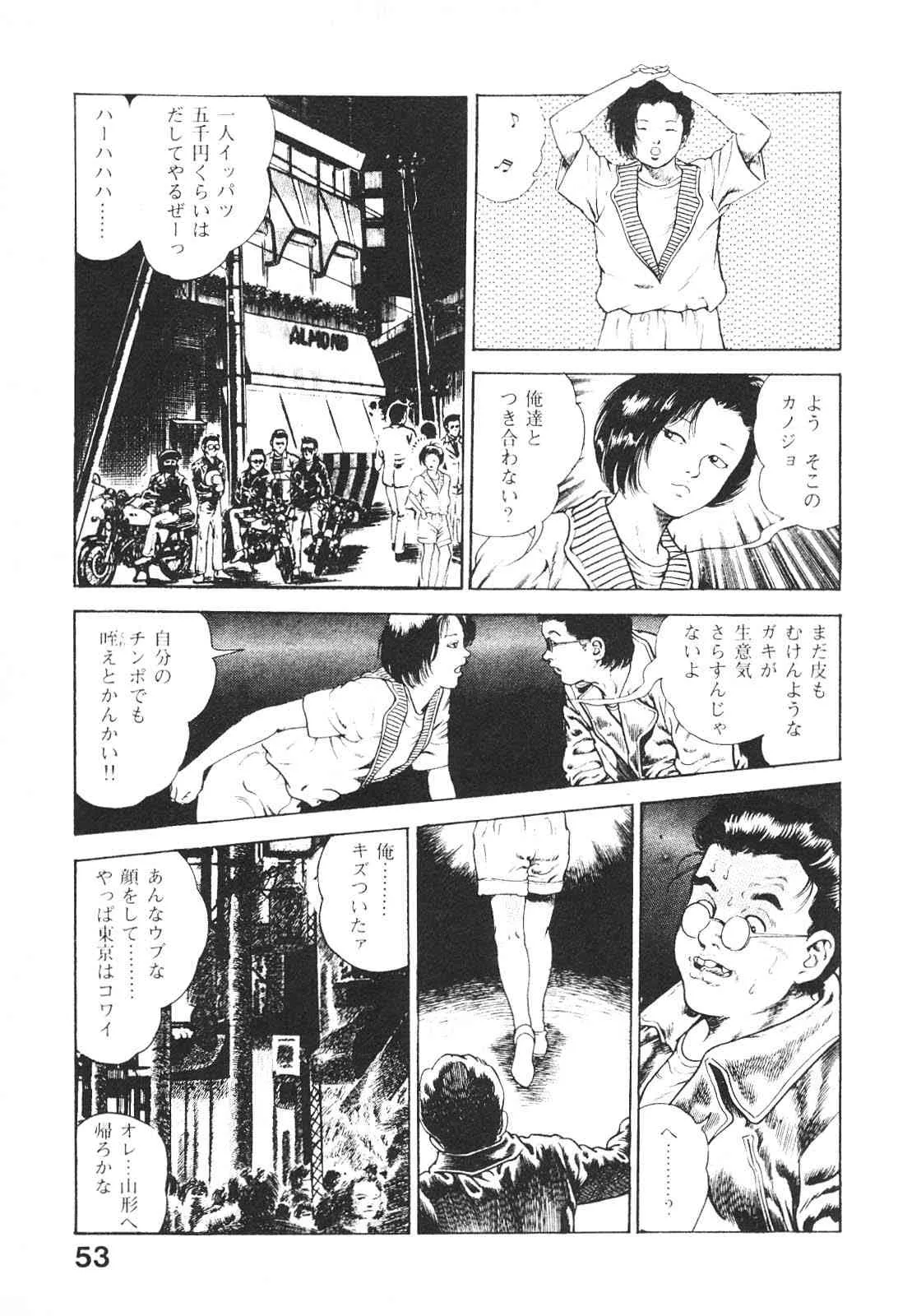 image_54