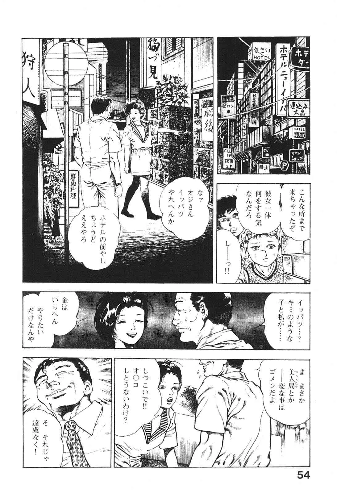 image_55