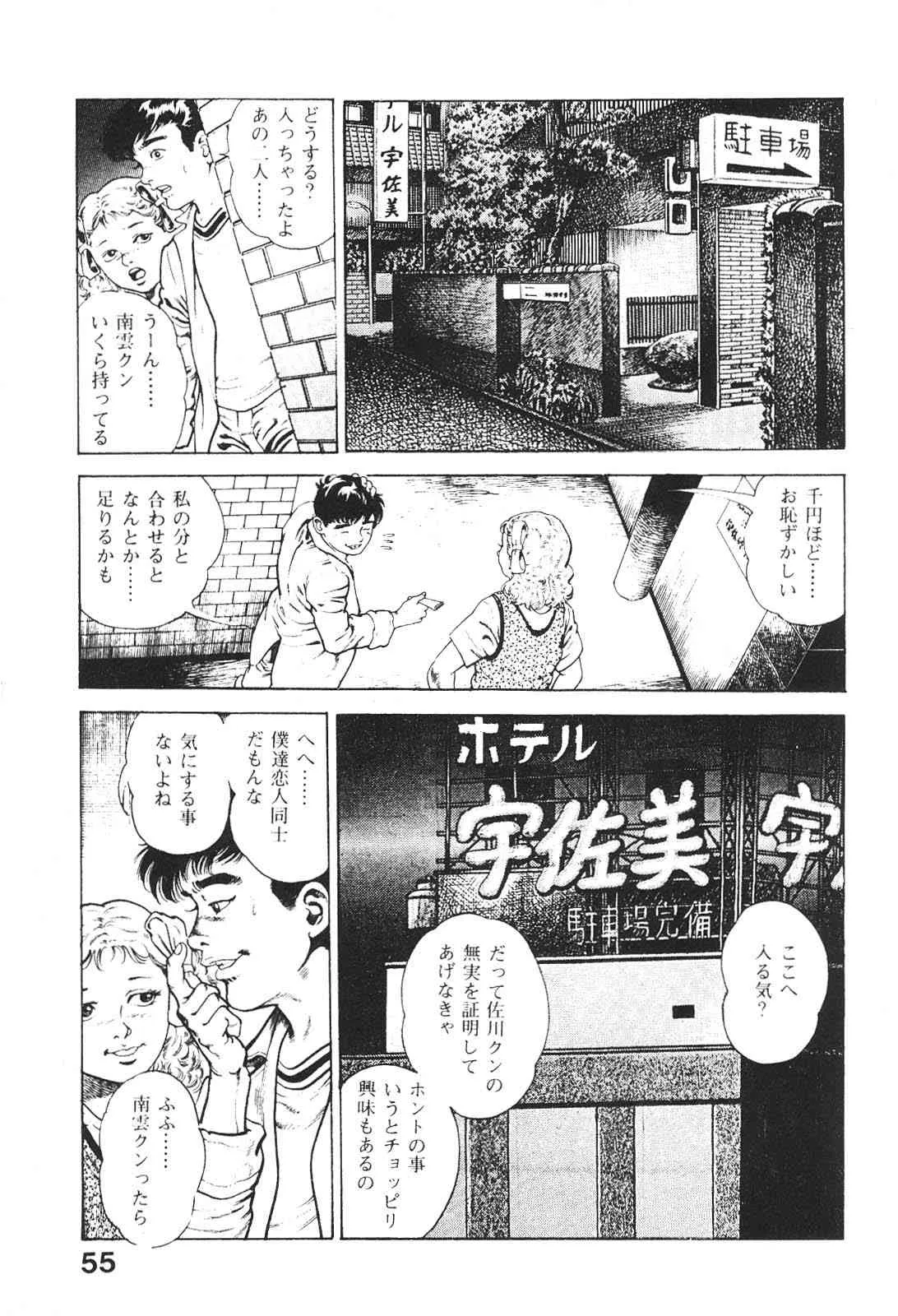 image_56