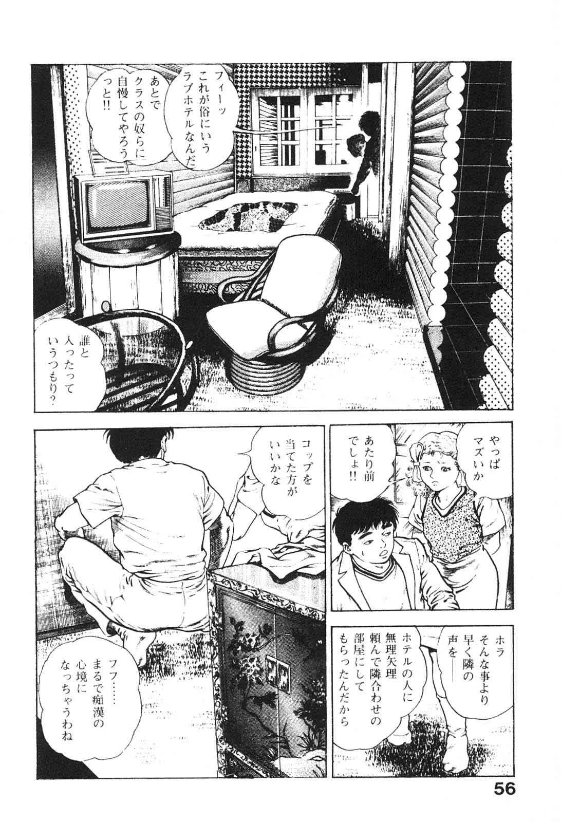 image_57