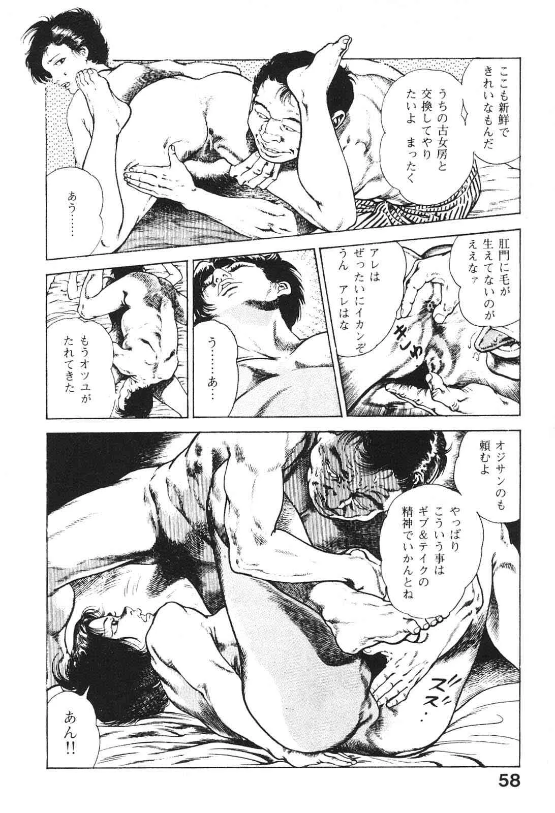 image_59