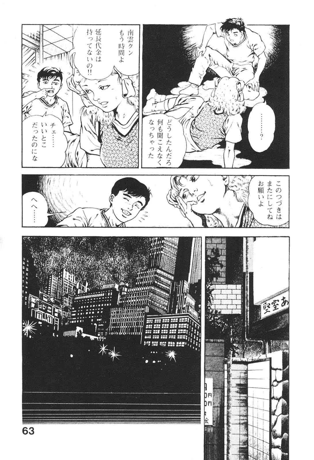 image_64