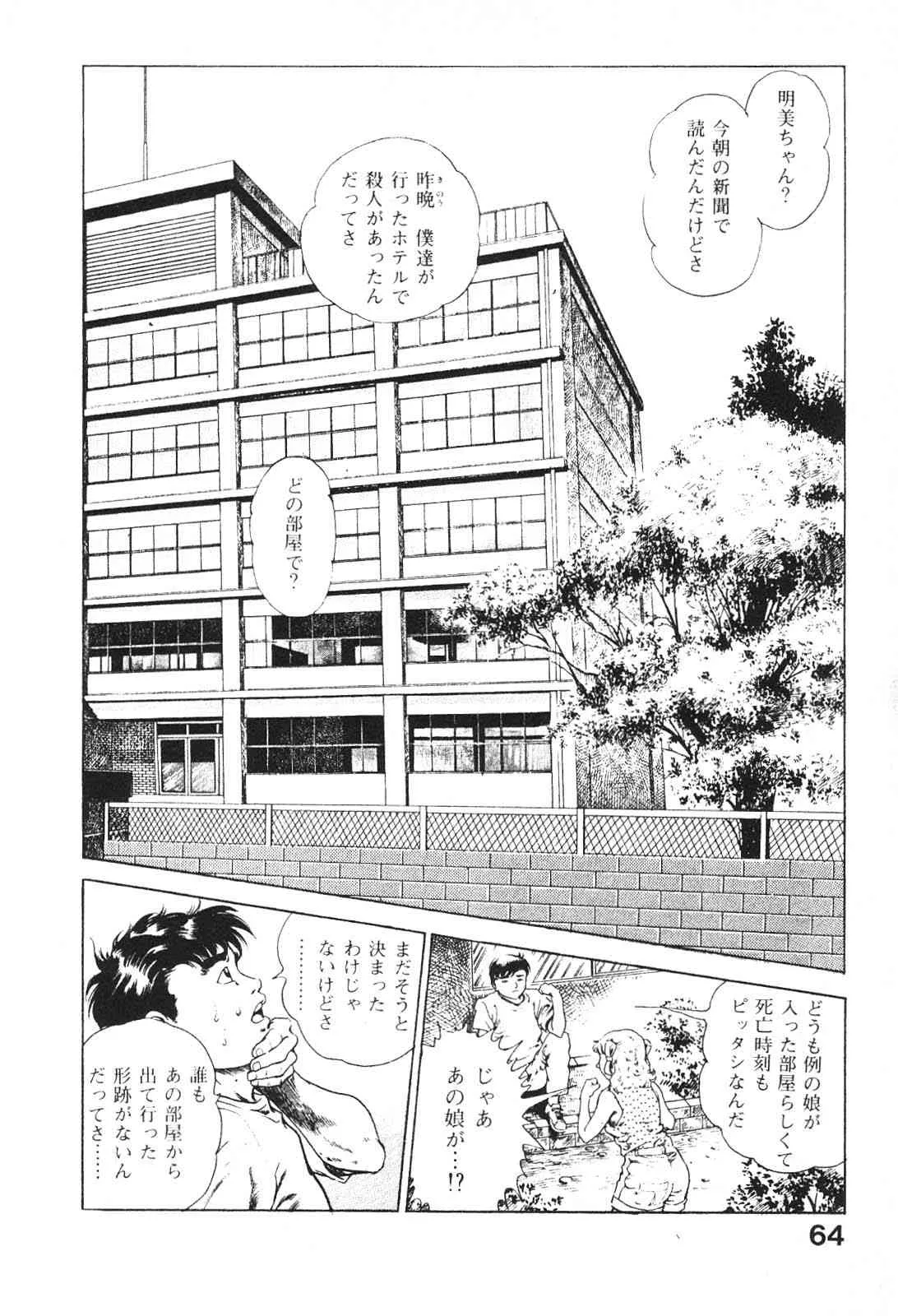 image_65