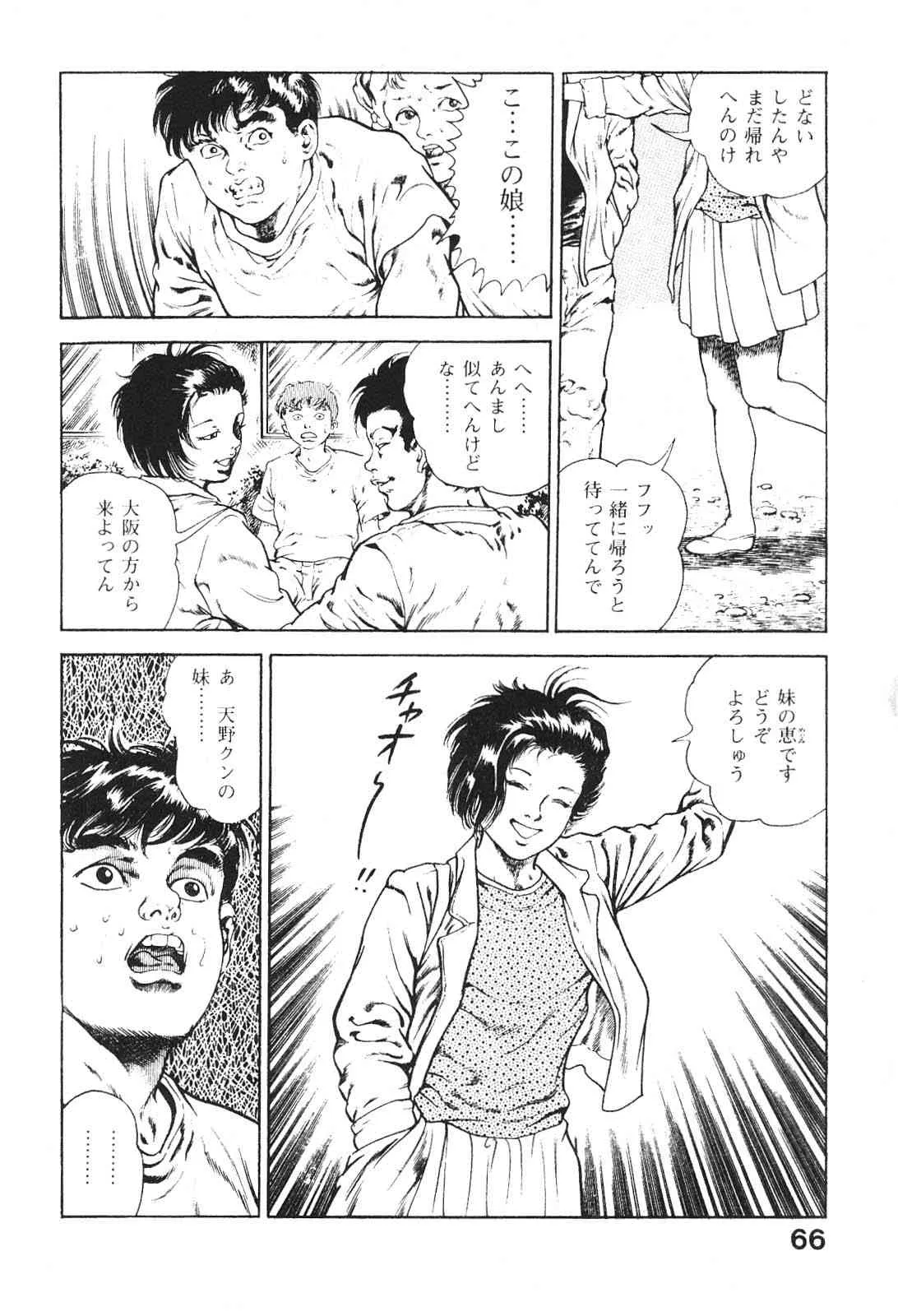 image_67