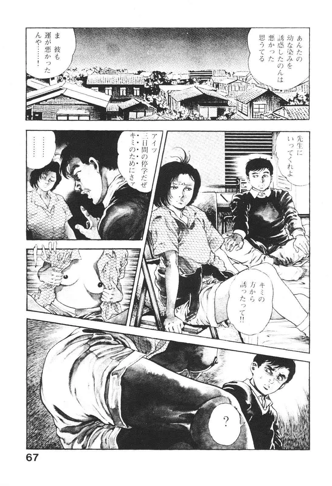 image_68