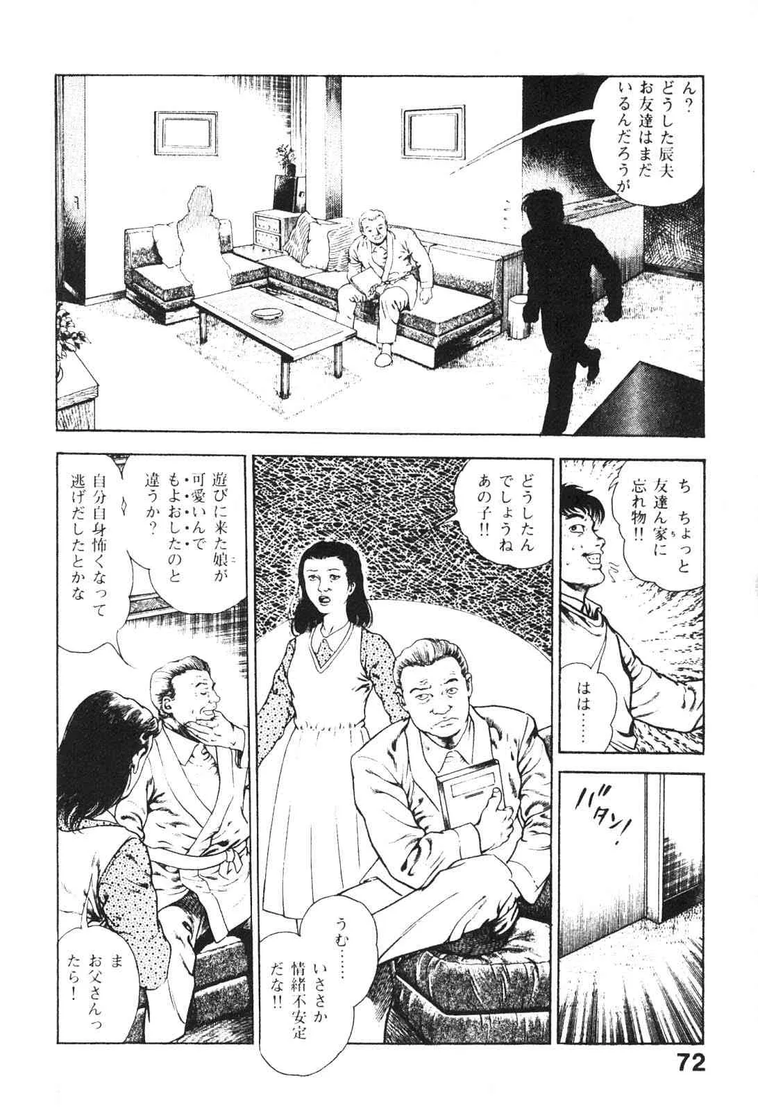 image_73