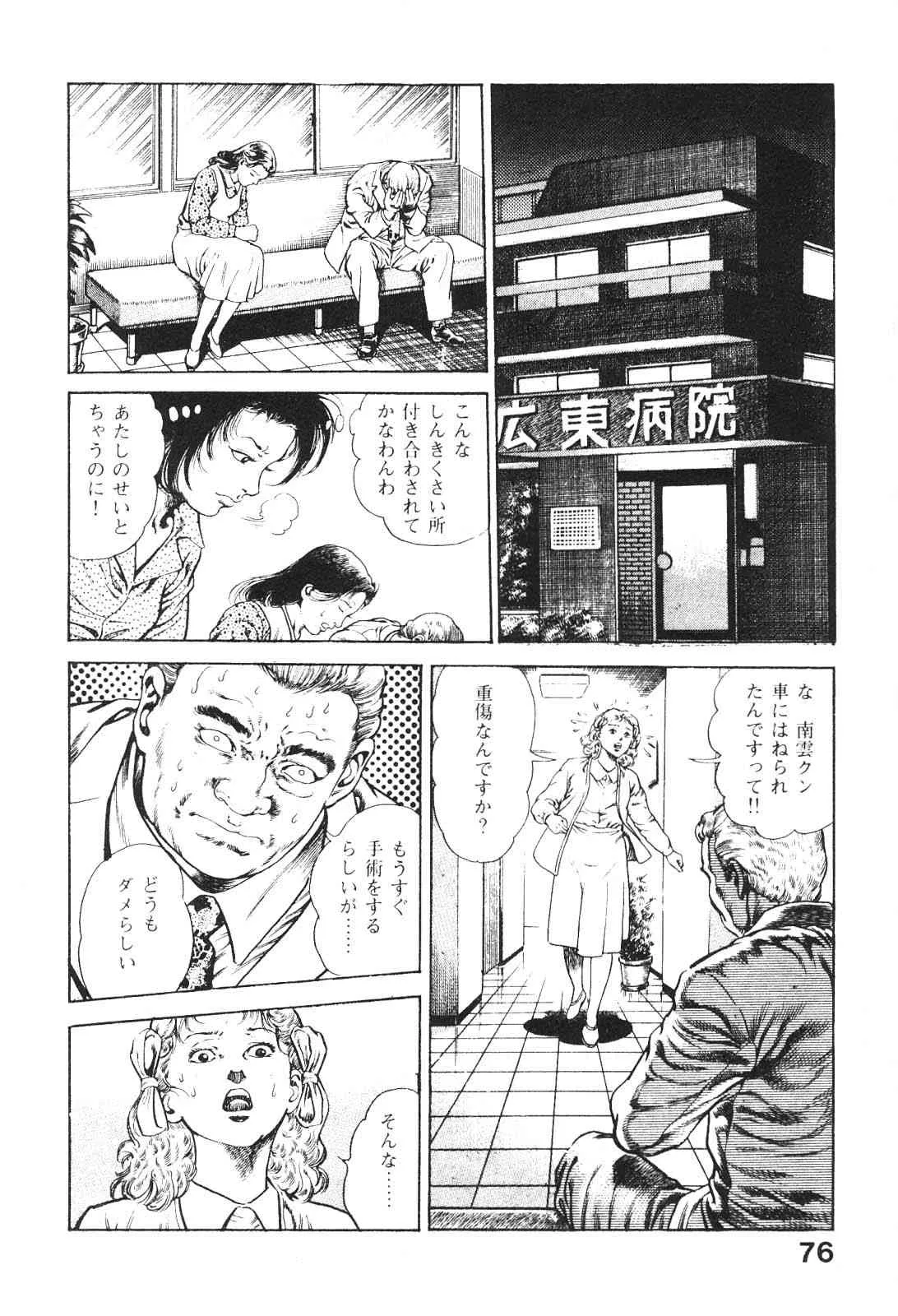 image_77