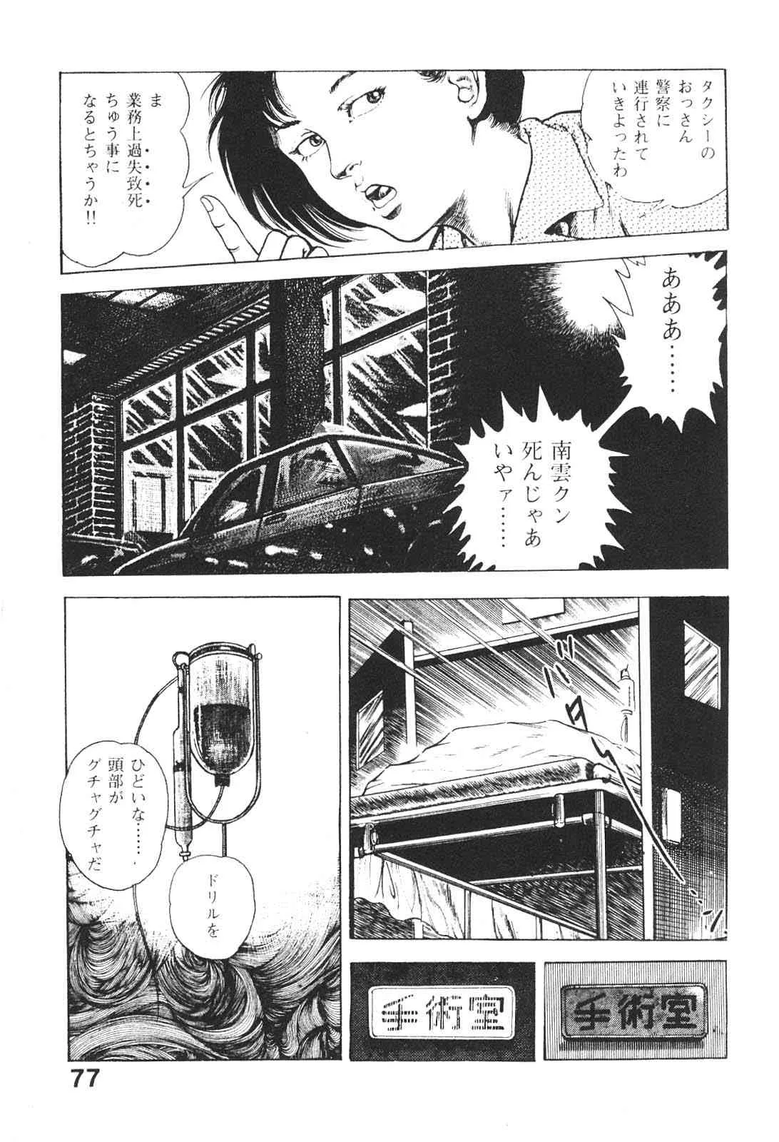 image_78